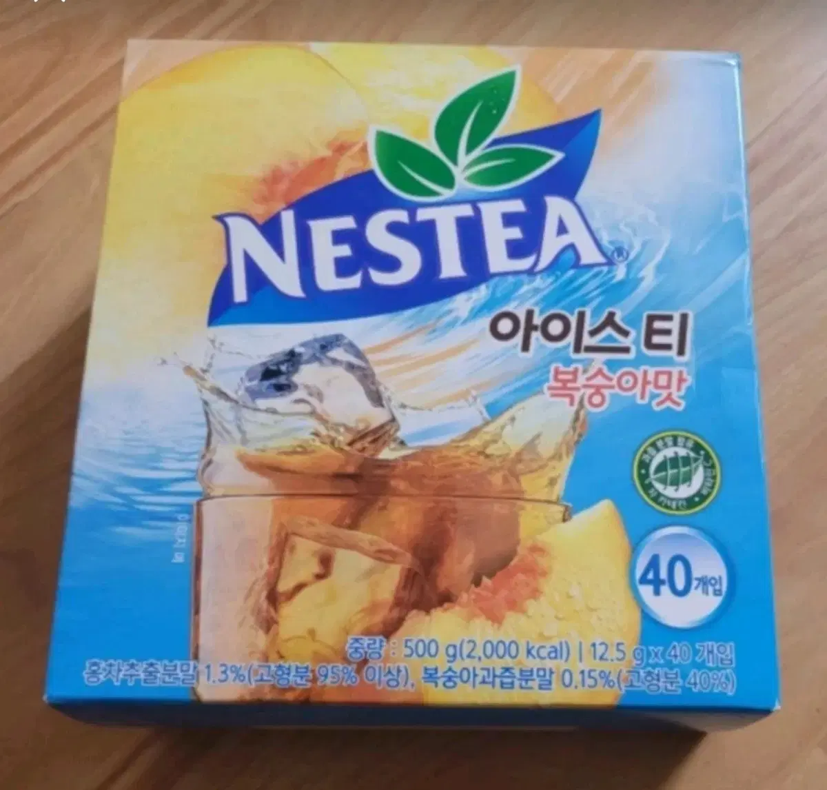 아이스티 복숭아맛